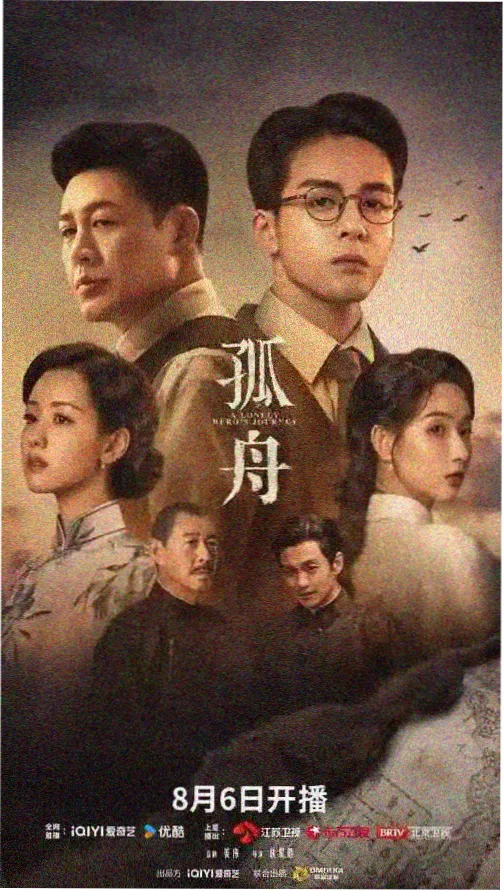 热门悬疑剧春潮烂漫海棠红免费在线观看